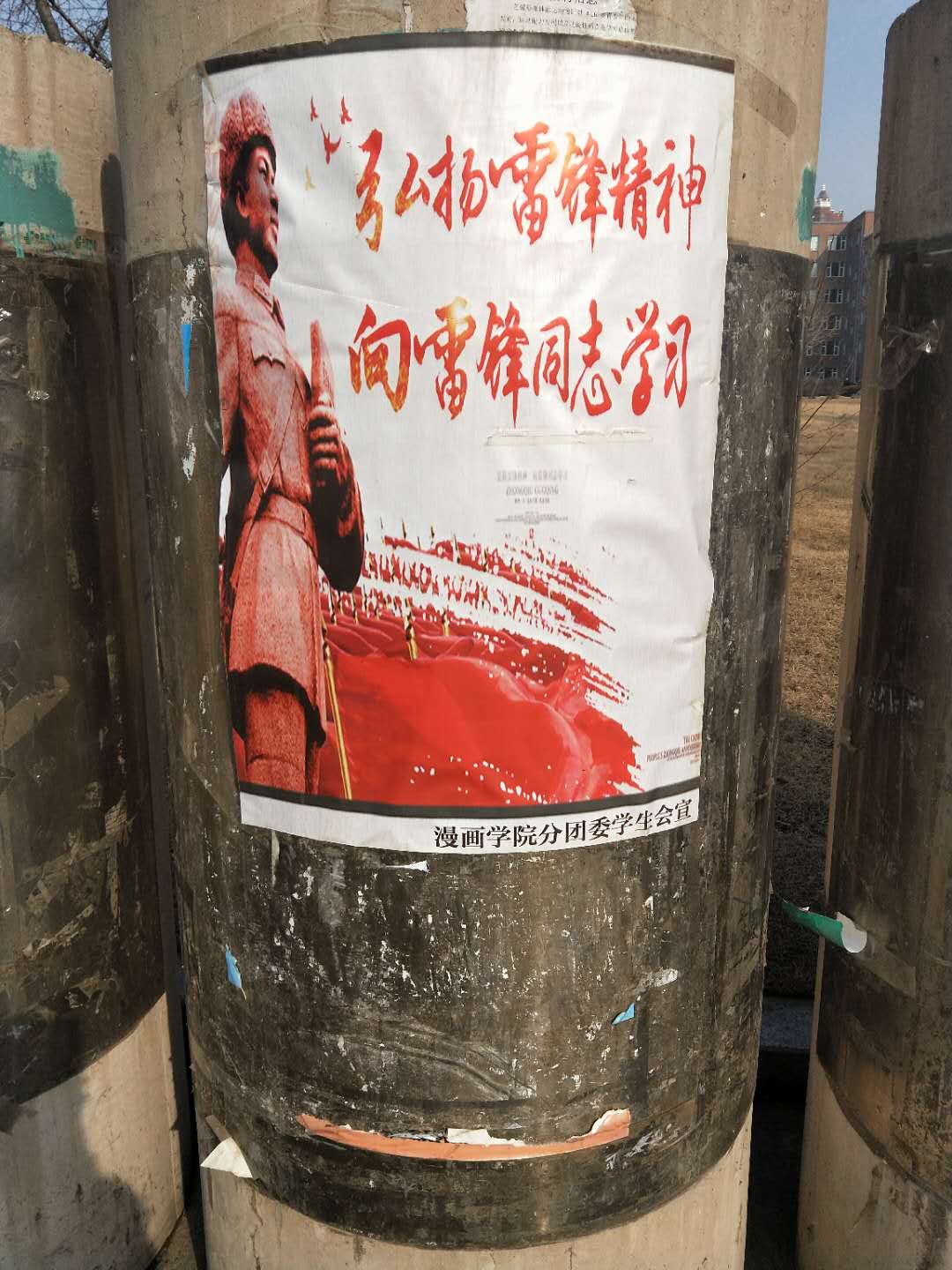 \