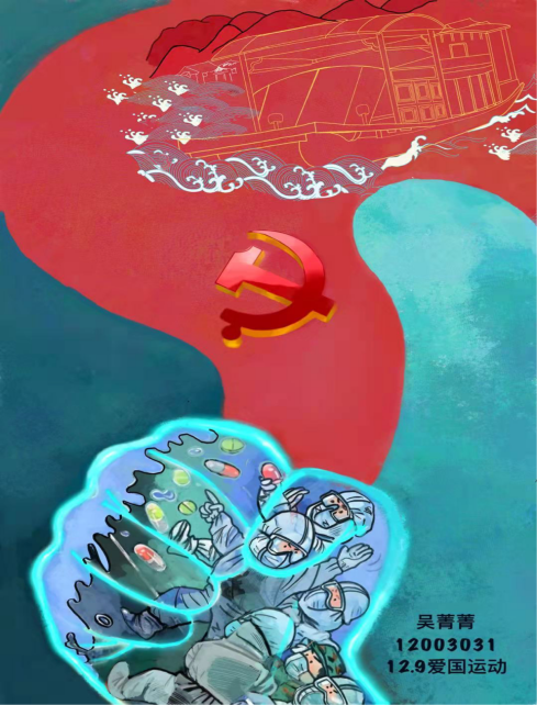 \