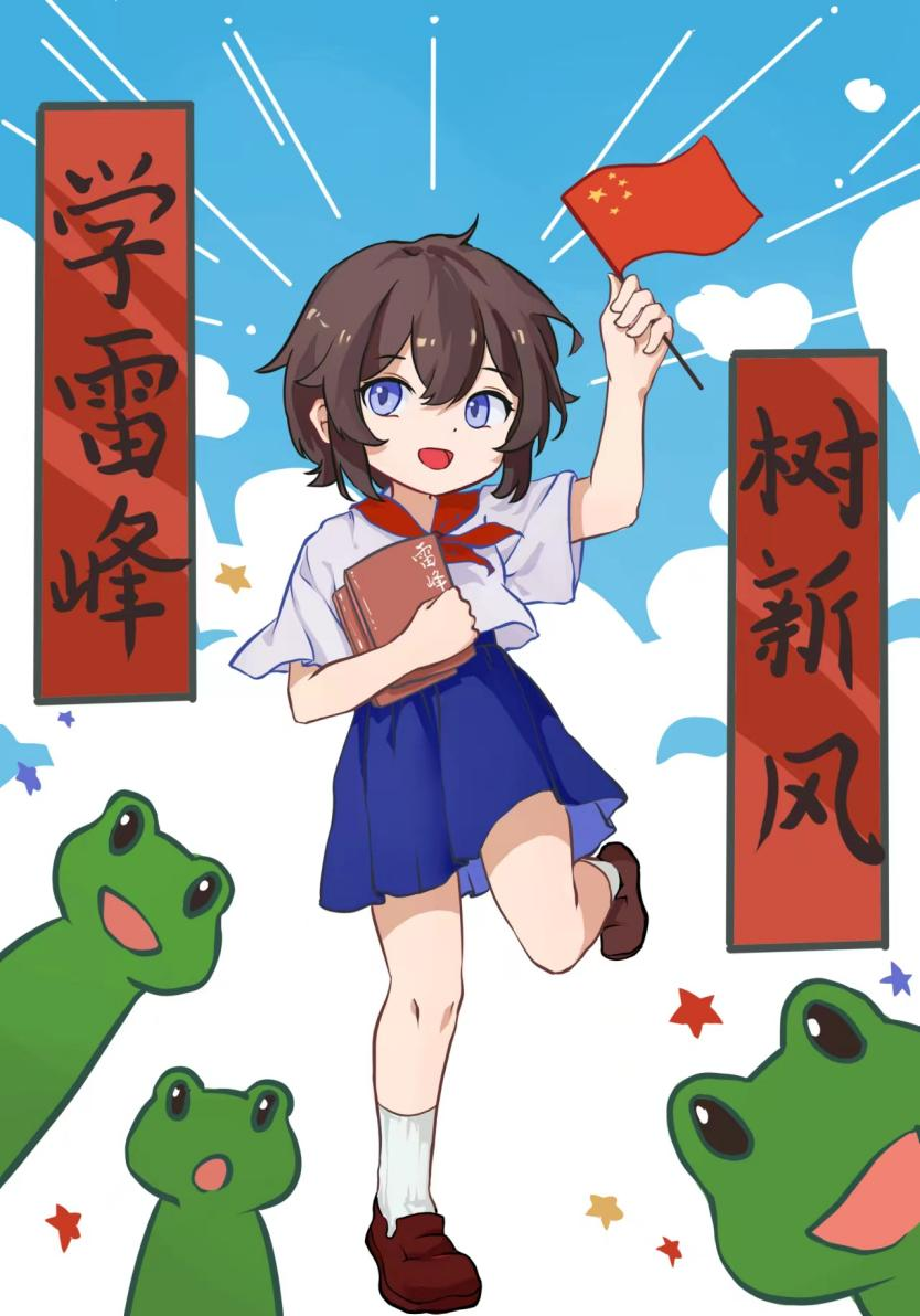 \