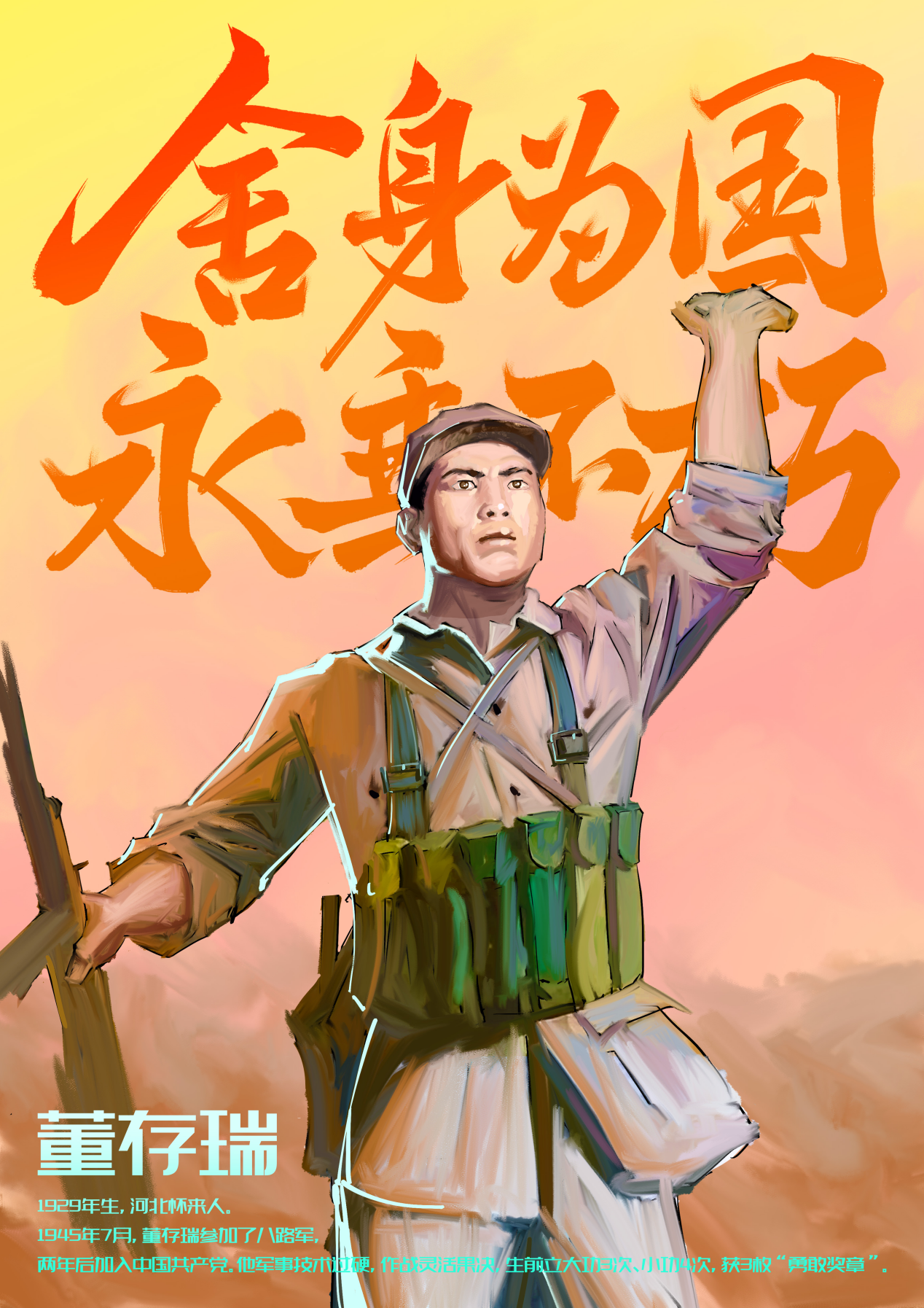\